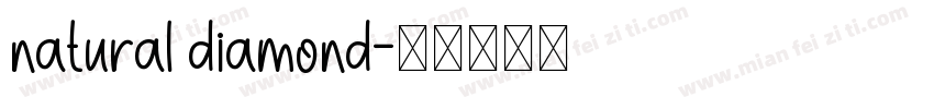 natural diamond字体转换